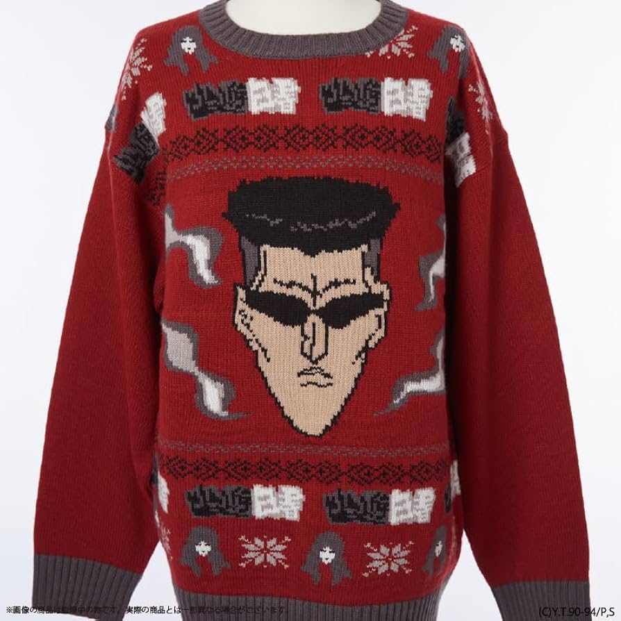 Amazon.co.jp: [パルーデ] 〈戸愚呂兄弟〉『幽☆遊☆白書』 アグリー